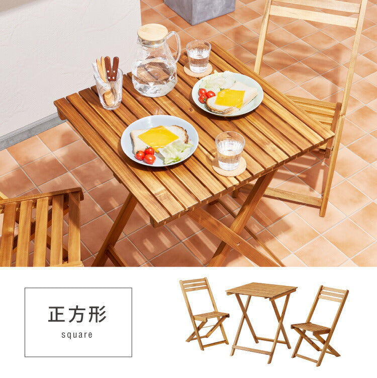 ガーデン3点セット アカシア ガーデンセット 60cm 天然木 コンパクト