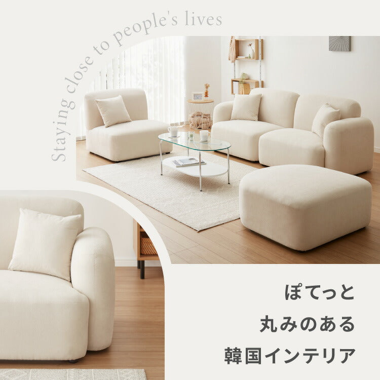 ソファ4点セット スツール付き おしゃれ 人気 新生活 かわいい 北欧