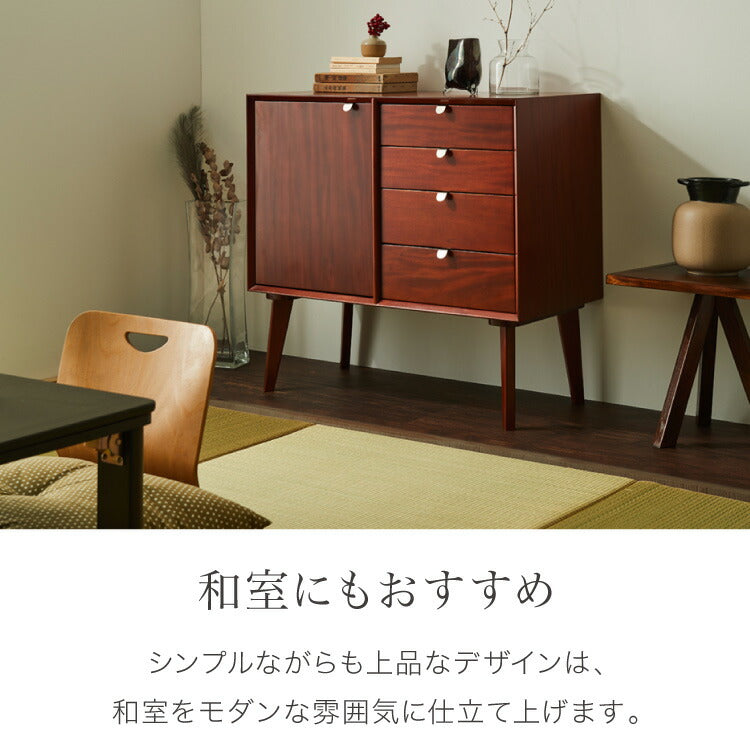 キャビネット 幅80cm 北欧 ヴィンテージ 天然木 マホガニー 完成品