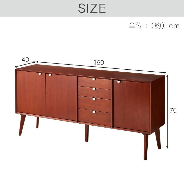 キャビネット 幅160cm 北欧 ヴィンテージ 天然木 マホガニー 完成品 開