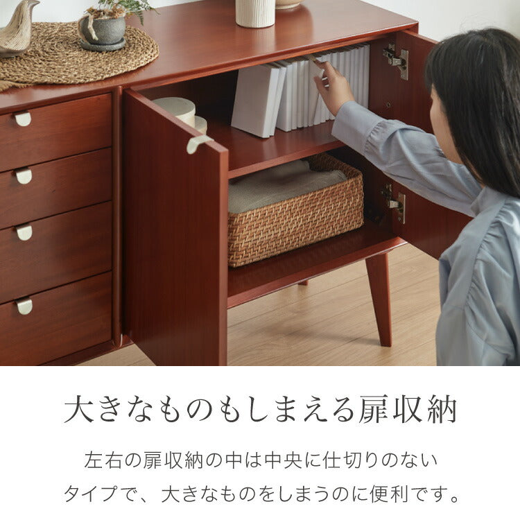 キャビネット 幅160cm 北欧 ヴィンテージ 天然木 マホガニー 完成品 開