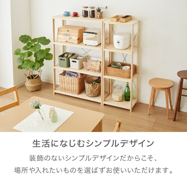天然木 パインラック 3段 幅62 オープンラック 三段 おしゃれ 木目