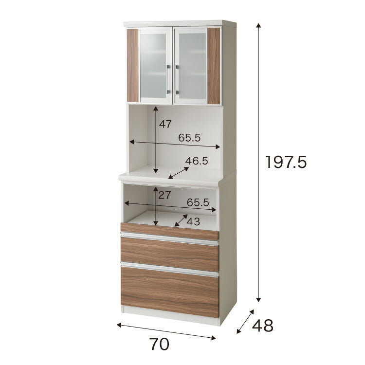 食器棚 キッチンボード 幅70 奥行48 高さ200 完成品 国産 モイス加工