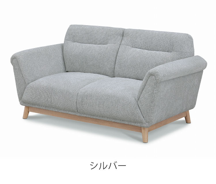 ソファ 2人掛け 肘掛け付き 脚付き 幅160.5cm ローソファ 木脚