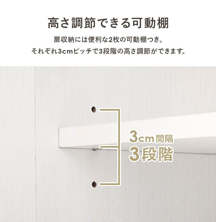 カントリー調 キッチンラック 幅30 スリム 隙間収納 すき間収納 扉収納