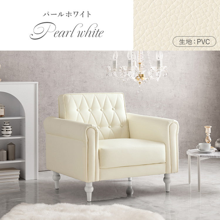 ソファ デザインソファ 一人用 一人掛け 肘あり コンパクト エレガント