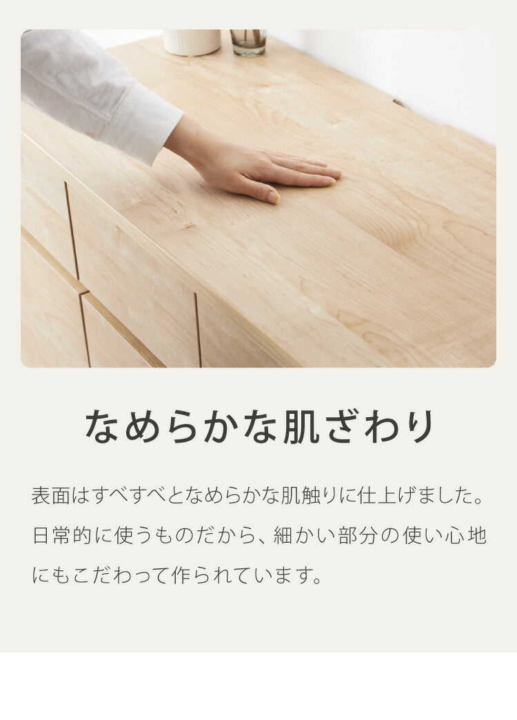 日本製 完成品】北欧 木製 キャビネット 幅89 収納棚 扉付き リビング