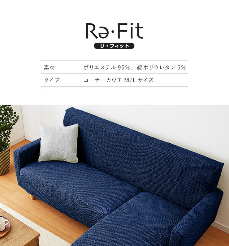 ソファーカバー カウチ おしゃれ かわいい ストレッチ 3人掛け 洗える