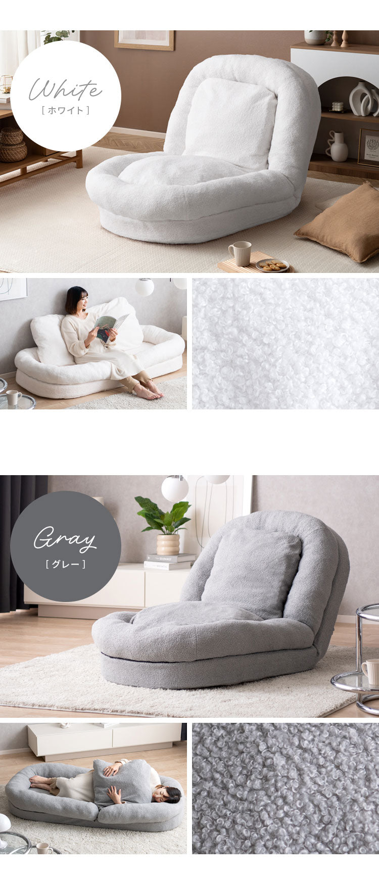 ふわとろソファベッド SF-1650 Foure フール 座椅子 ソファ ベッド