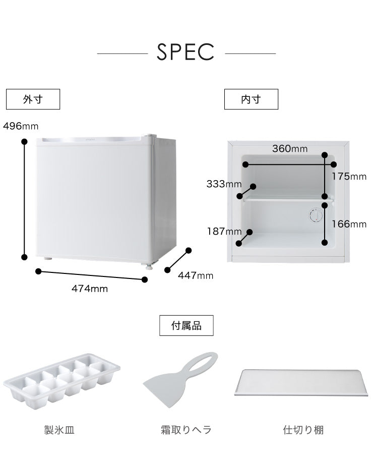 simplus 冷凍庫 1ドア冷凍庫 31L 1ドア 直冷式 小型 コンパクト スリム