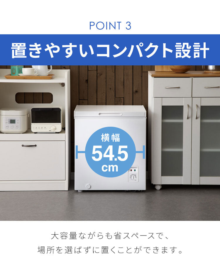 simplus 上開き 冷凍庫 66L 直冷式 SP-66LUP ホワイト シンプラス 温度