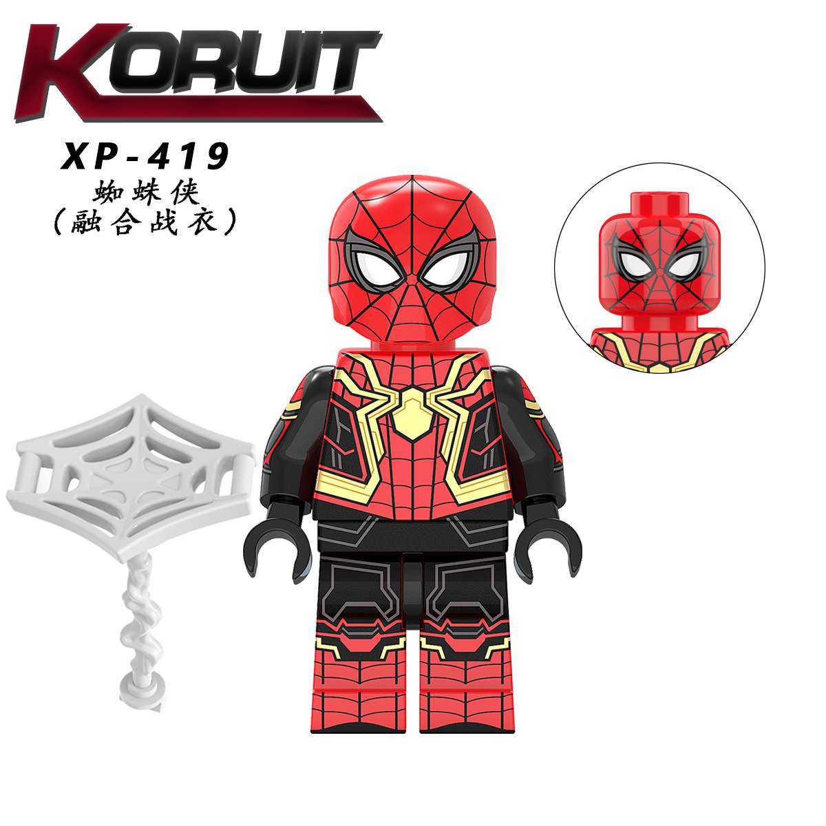 Marvel Spider-man (Integrated Suit) XP-419 Minifigures - Brixtoy