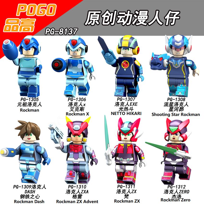 Anime Mega Man (ZX Advent) PG-1310 Minifigures - Brixtoy