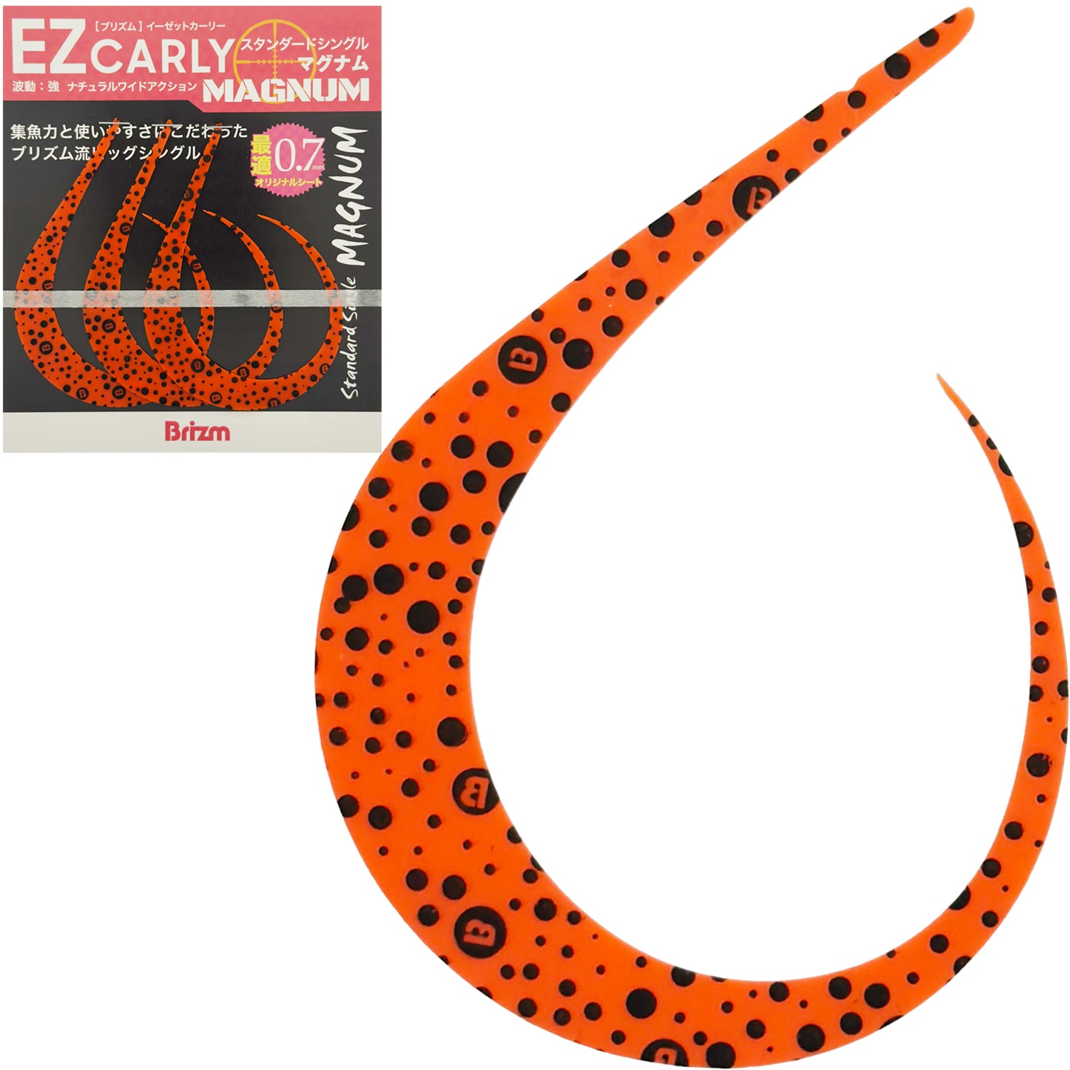 brizm-ez-magnum-dot01.jpg?v=