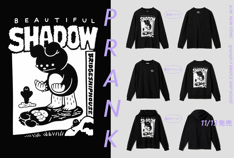 BRIDGE SHIP HOUSE official