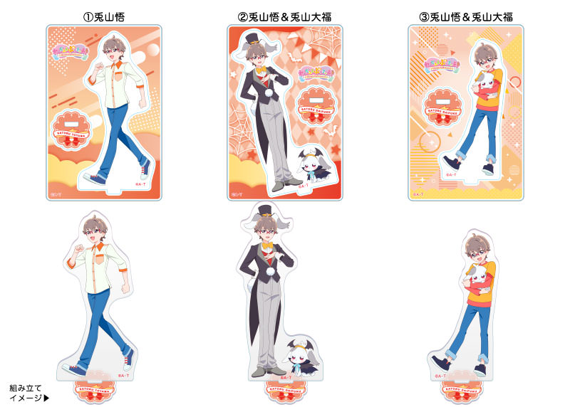 ブルジュラ】キャラクターグッズ / わんだふるぷりきゅあ！：ミニ