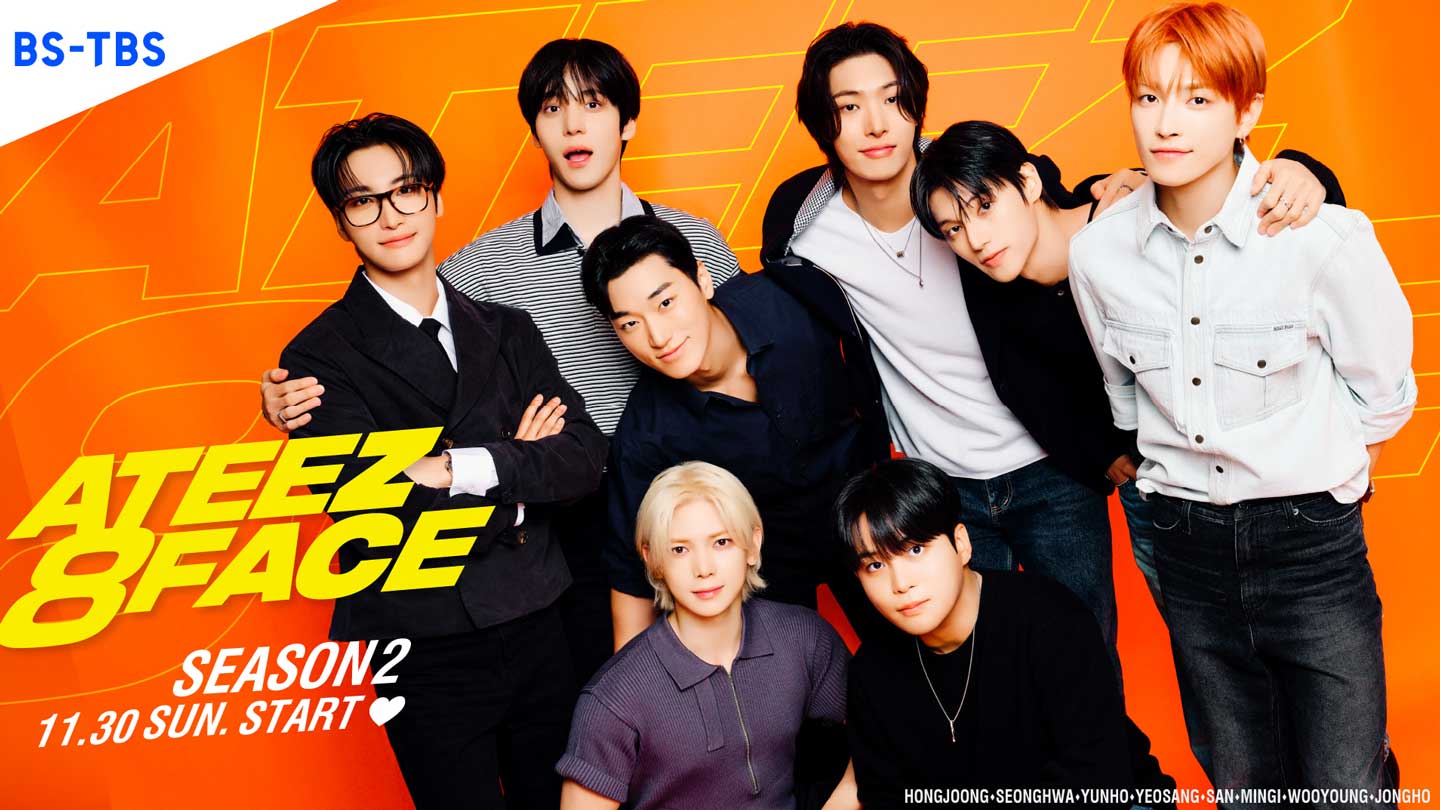 BS-TBS｜ATEEZ 8 FACE season2