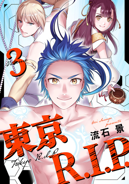 ドメスティックな彼女 公式薄い本 | dアニメストア