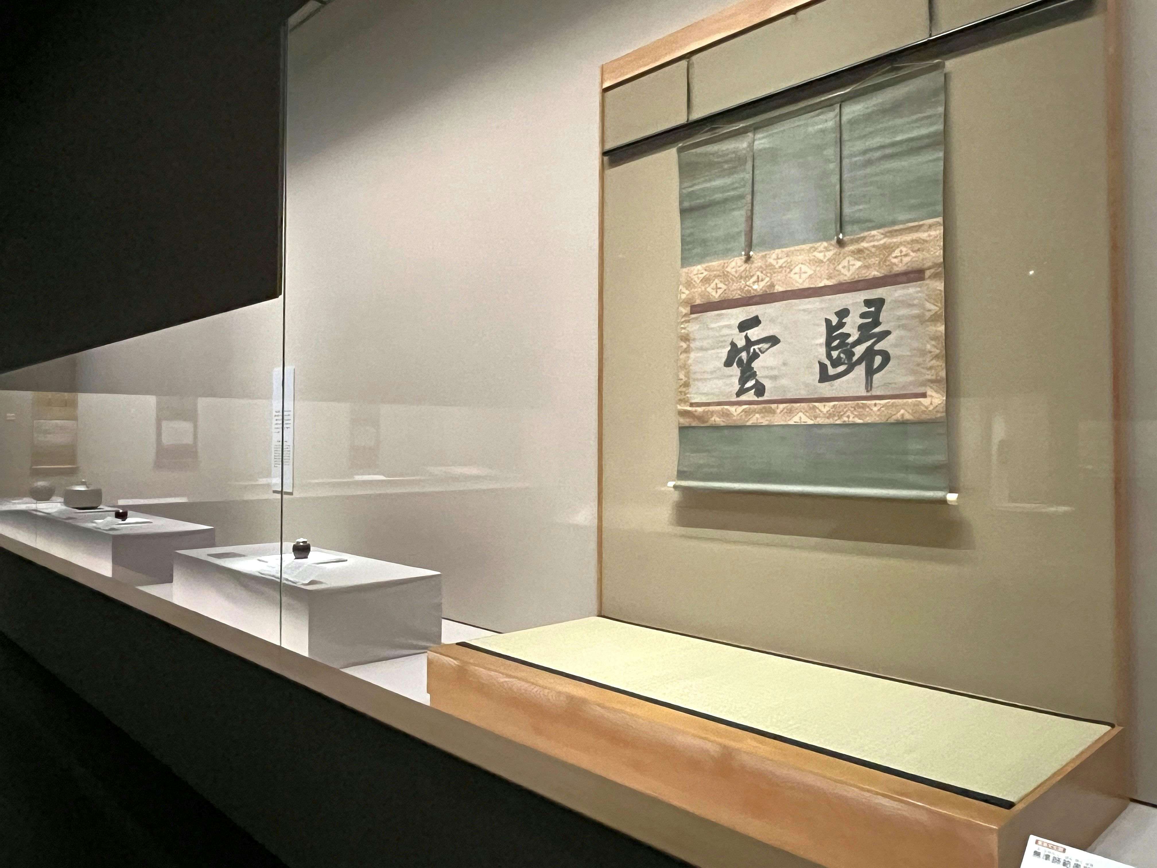 特別展 武家の正統 片桐石州の茶」（根津美術館）レポート。江戸の武家