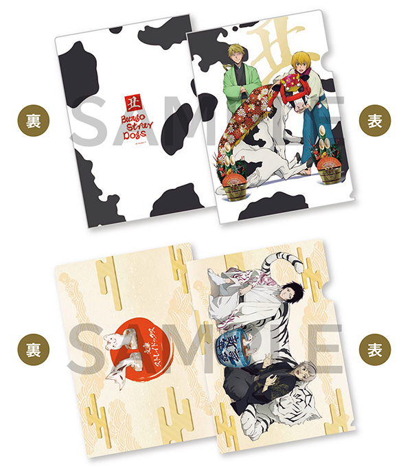 AGF2022「文豪ストレイドッグス」ブース商品ラインナップを公開