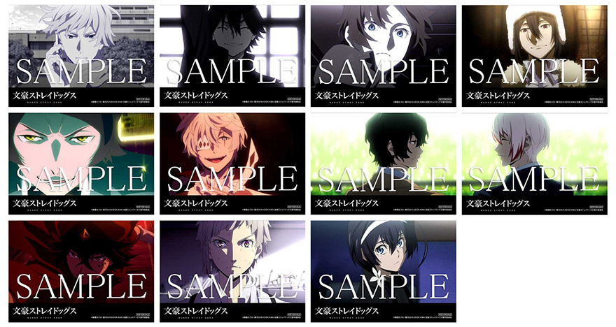 アニメ「文豪ストレイドッグス」第4シーズンのオンリーショップが