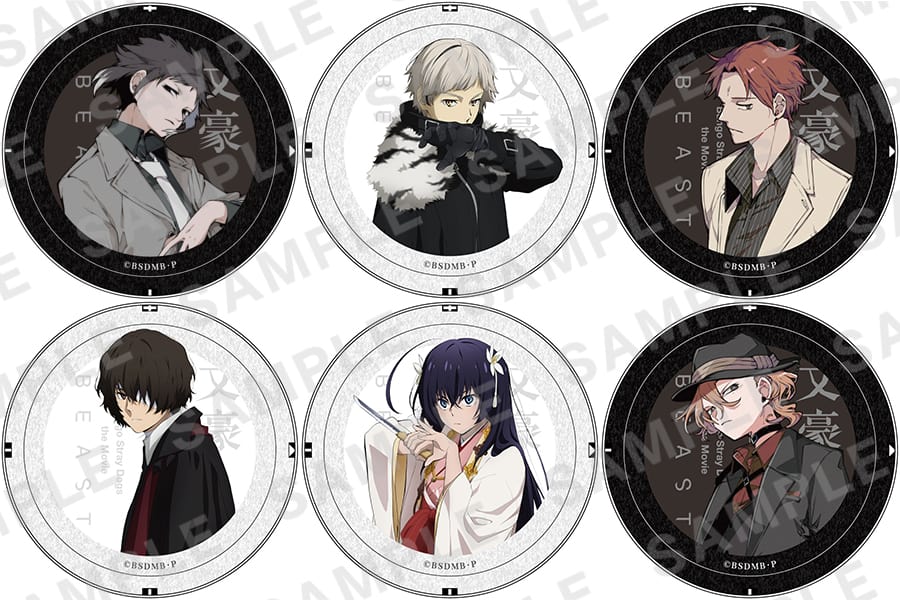 入場者特典 | 映画「文豪ストレイドッグス BEAST」公式サイト