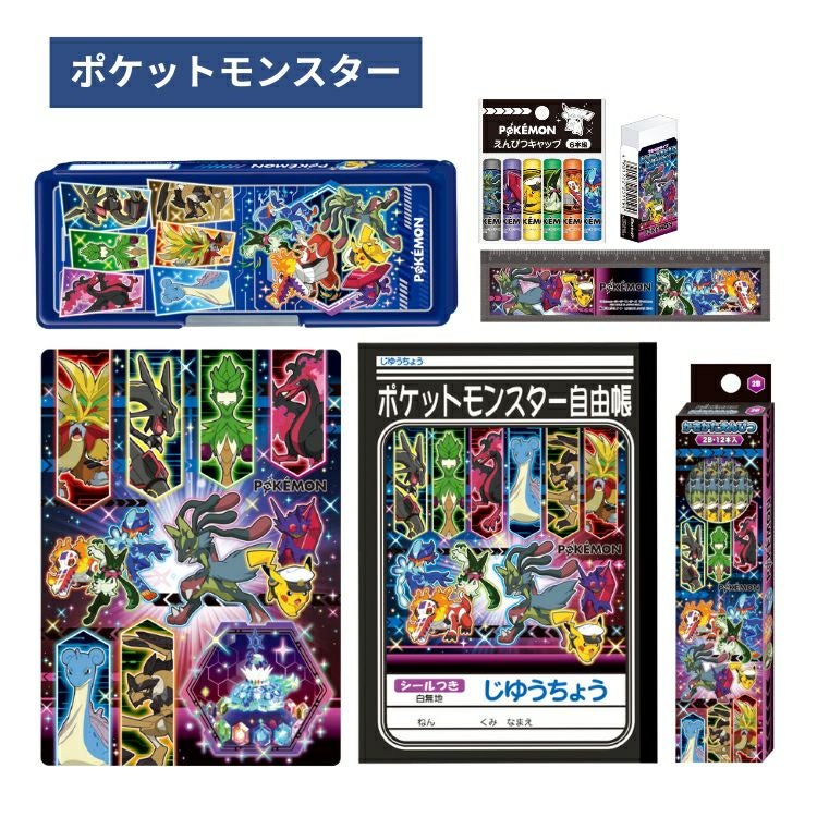 和気☆SS ポイント10倍 ラッピング無料 新学期 ギフトセット 文具 7点