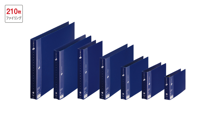 リング式ファイル［2リングファイル］｜その他ファイル｜ファイル