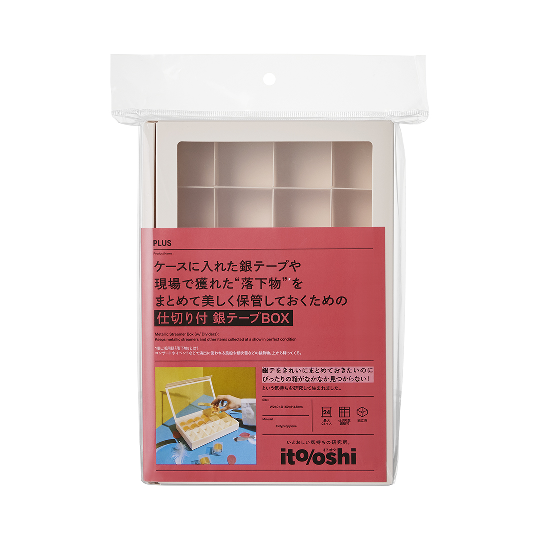 ito/oshi（イトオシ）［銀テープ関連］｜新コンセプトファイル