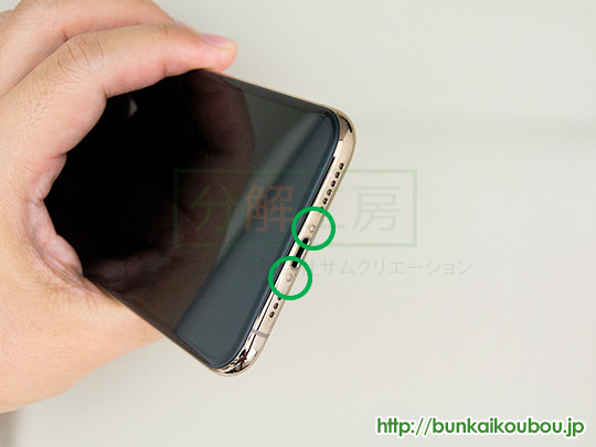 分解工房・iPhoneXS/バッテリー交換方法