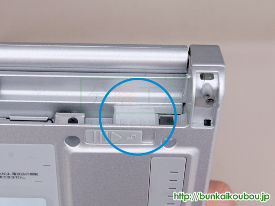 分解工房・Panasonic Let'snote CF-SX1/CF-SX2/DVDドライブ交換修理方法