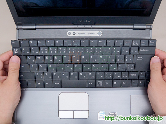 分解工房・SONY VAIO typeS VGN-SZ93S HDD交換修理方法