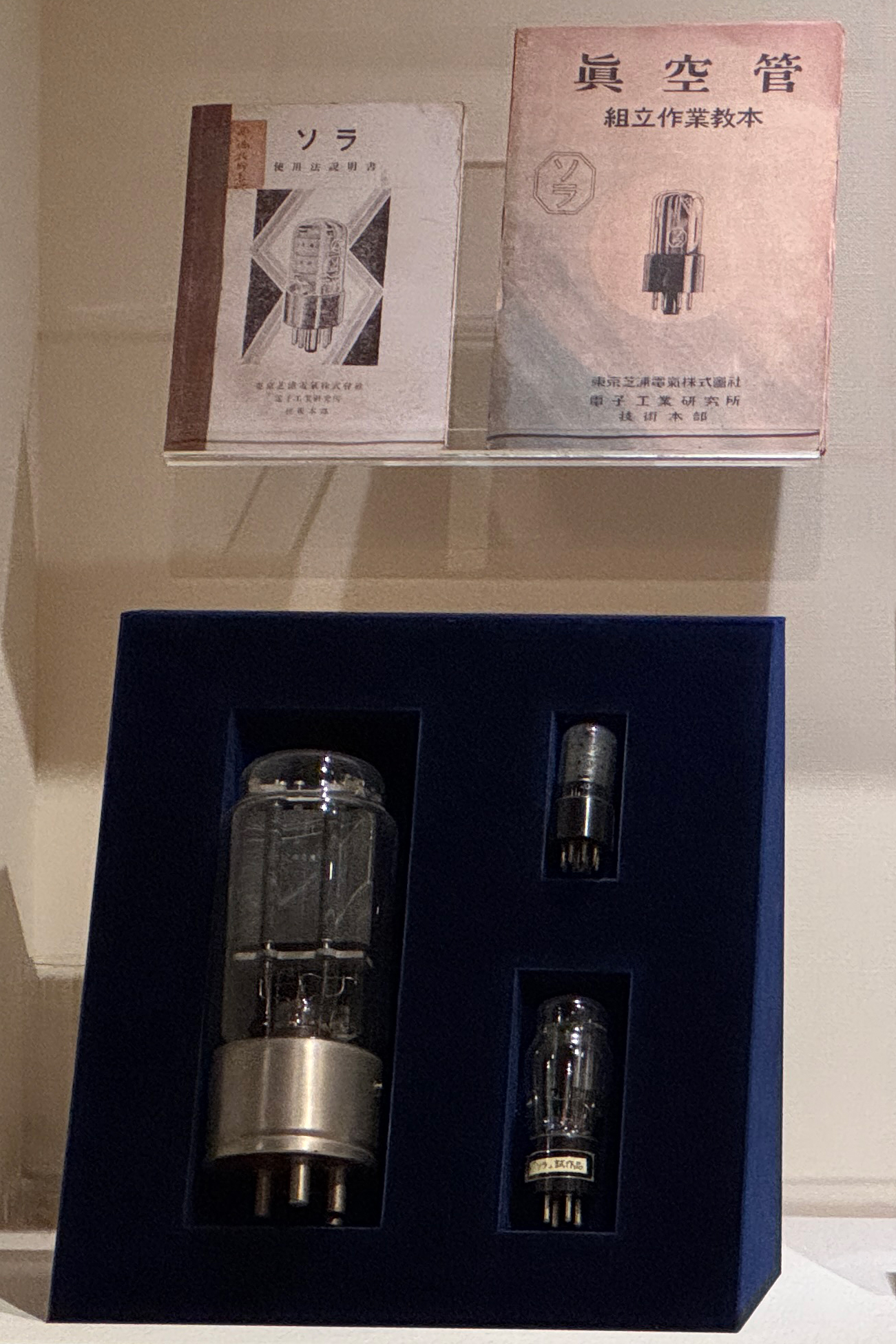 滋賀県東近江市所有資料 文化財保全のため複製を作製 – 京都発 文化財