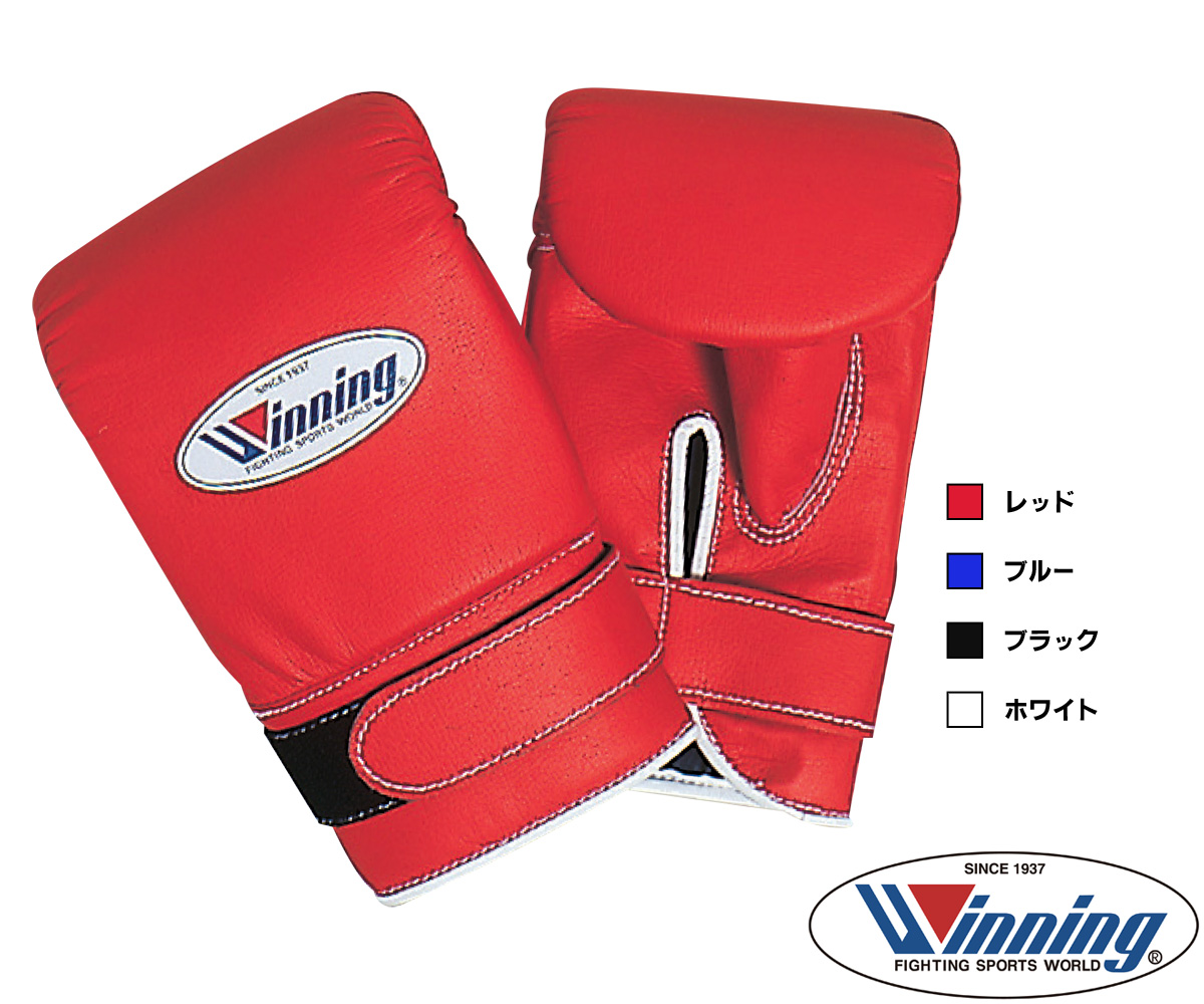 パンチンググローブ SB-3000 デラックスタイプ（マジックテープ式