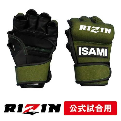 RIZIN公式試合用オープンフィンガーグローブ 【ISAMI・イサミ】総合
