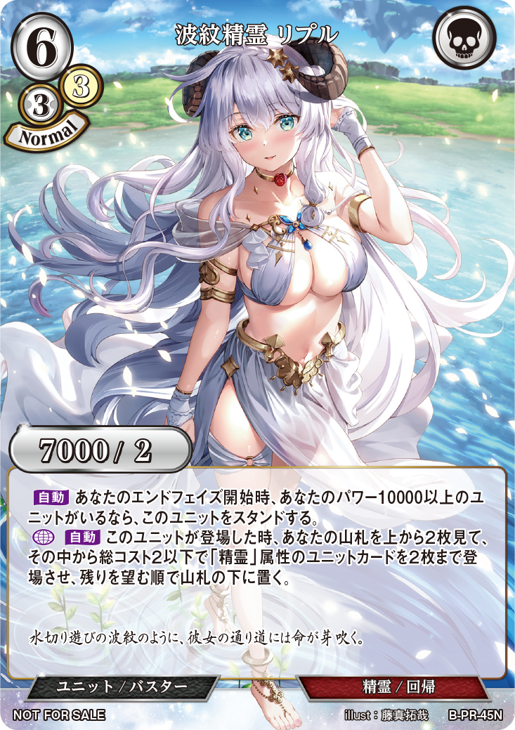 ディバイドバトル -2nd session-｜ビルディバイド