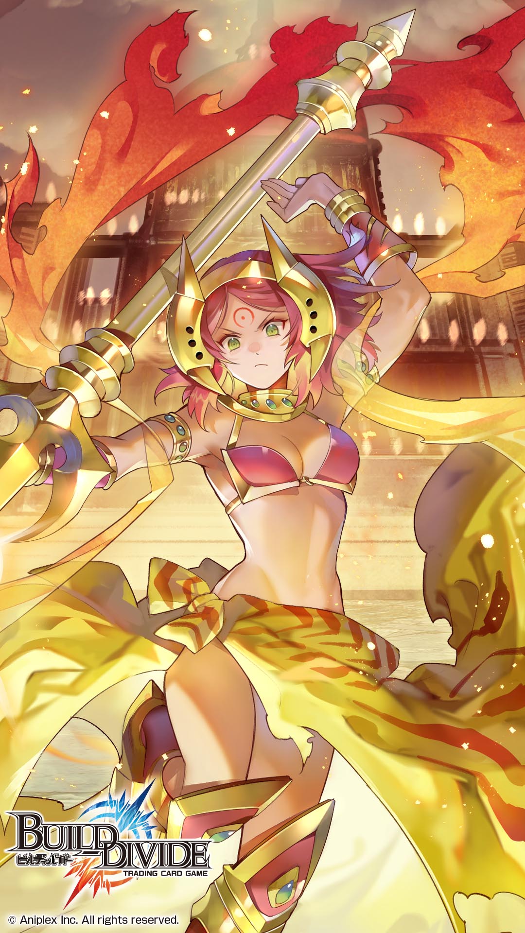 ビルディバイド」1周年記念特設ページ