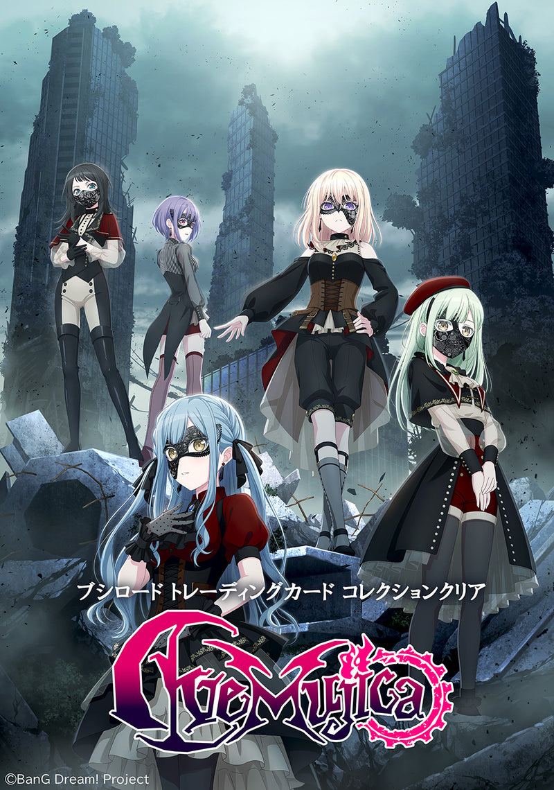 ブシロード トレーディングカード コレクションクリア