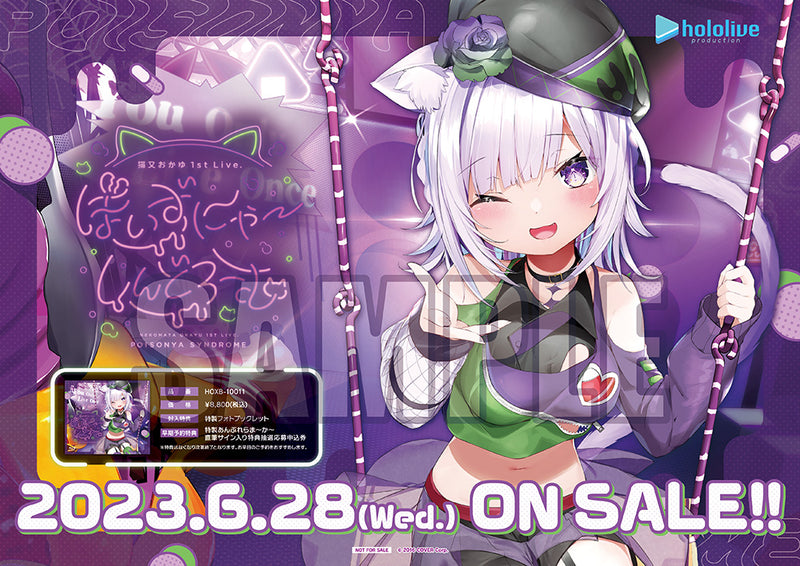 ホロライブ 猫又おかゆ Reバース[Re_HP002B-P034PP] 2025年最新