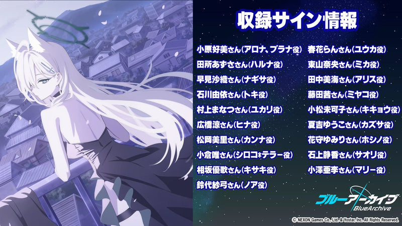 Reバース for you ブースターパック 「ブルーアーカイブ vol.3」【BOX