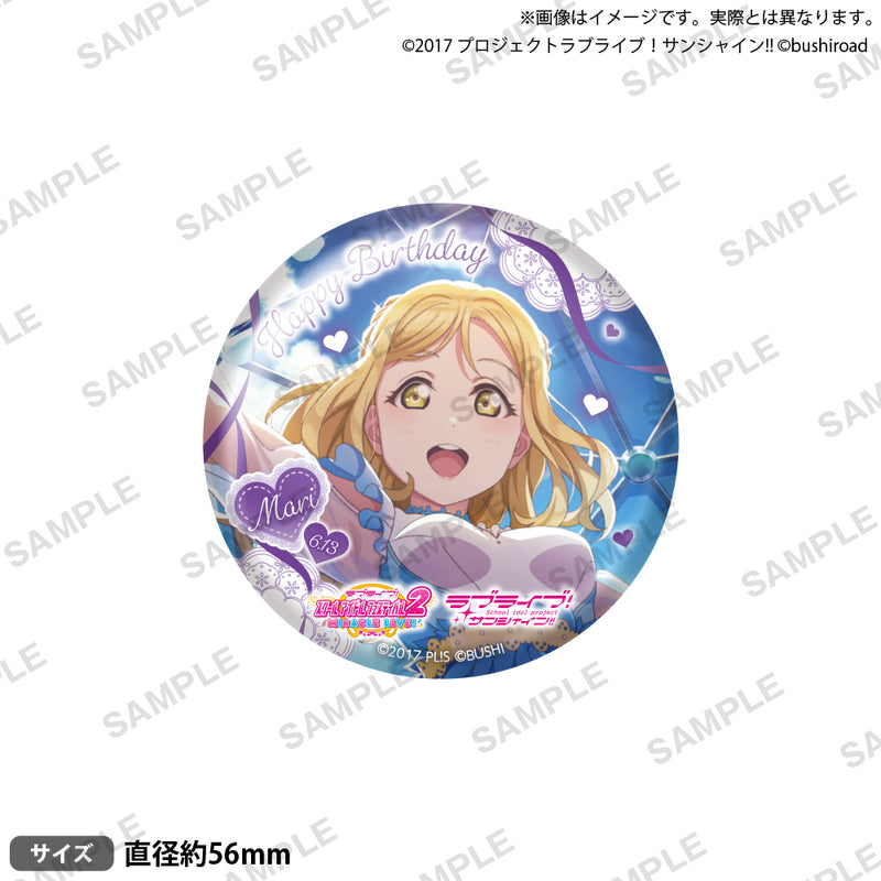 ラブライブ！スクールアイドルフェスティバル2 MIRACLE LIVE! 缶バッジ
