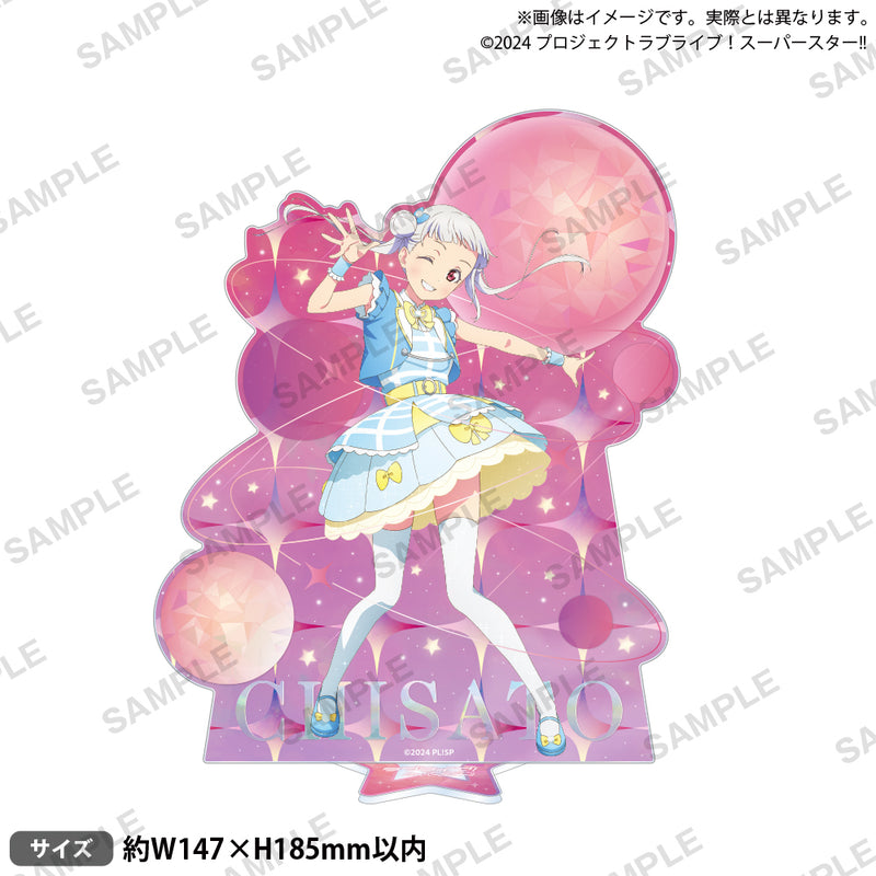 ラブライブ！スーパースター!! ビッグアクリルスタンド 嵐 千砂都