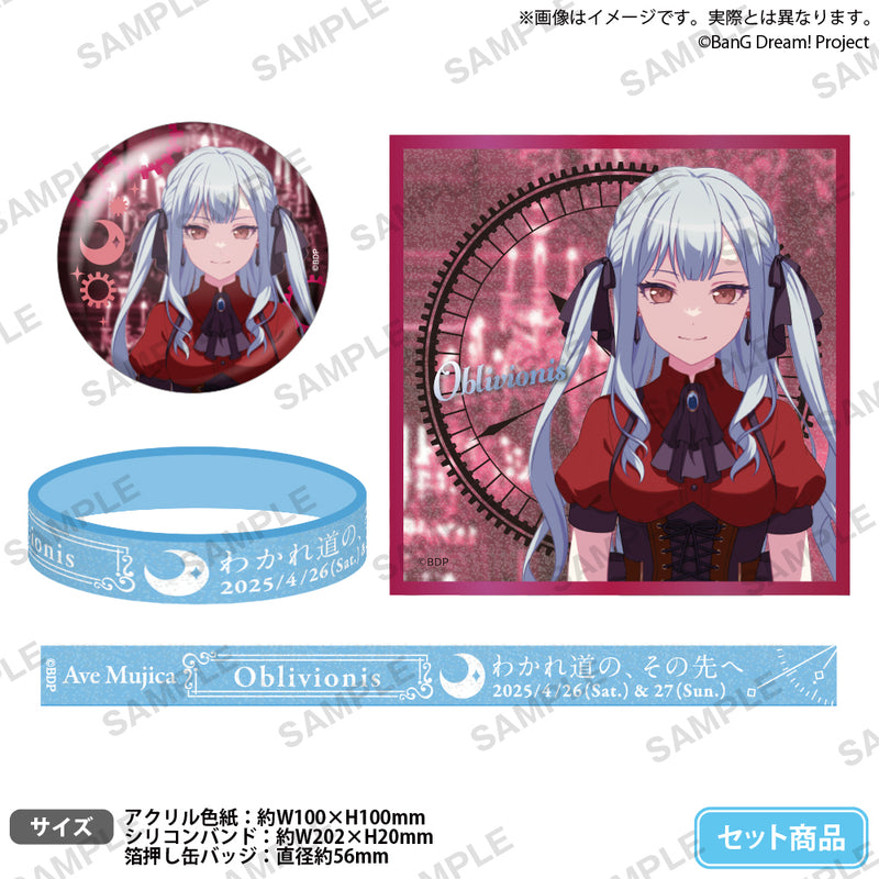 ヴァイスシュヴァルツ バンドリ プロモ Ave Mujica 4枚 ヴァイス