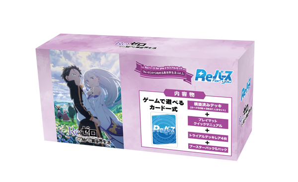 Reバース for you（リバースフォーユー）｜ブシロード オンラインストア