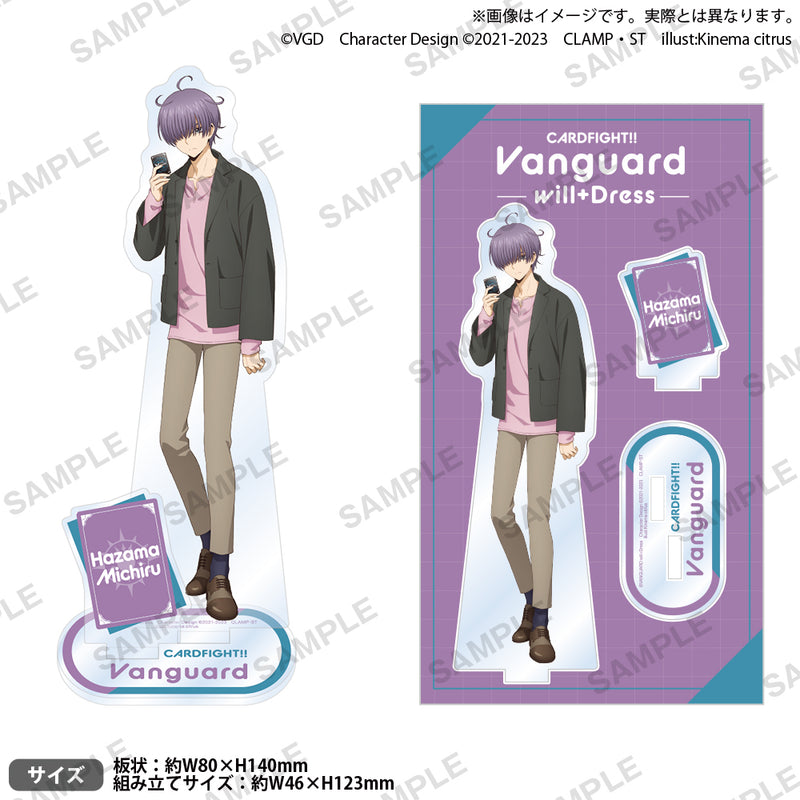 カードファイト!! ヴァンガード will+Dress ジオラマミニアクリル