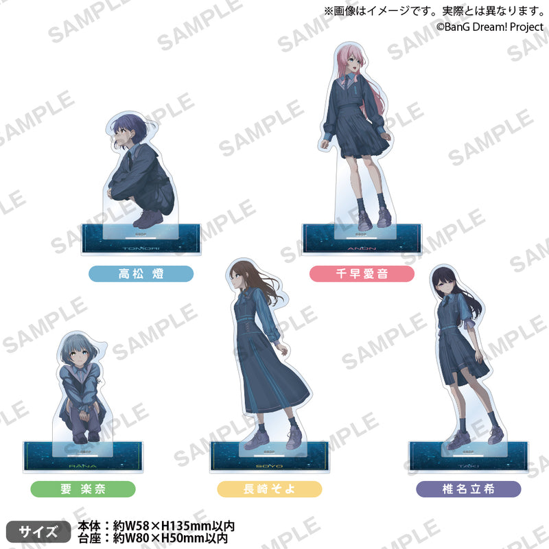 MyGO!!!!! 8th LIVE 「想いのかたちが積もるとき」 アクリルスタンド