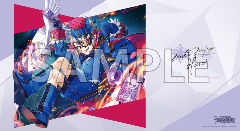 カードファイト!! ヴァンガード スペシャルシリーズ「Stride Deckset