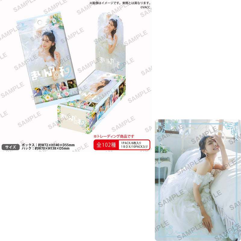 Voice Actor Card Collection VOL.15 高野麻里佳「まりんか日和2