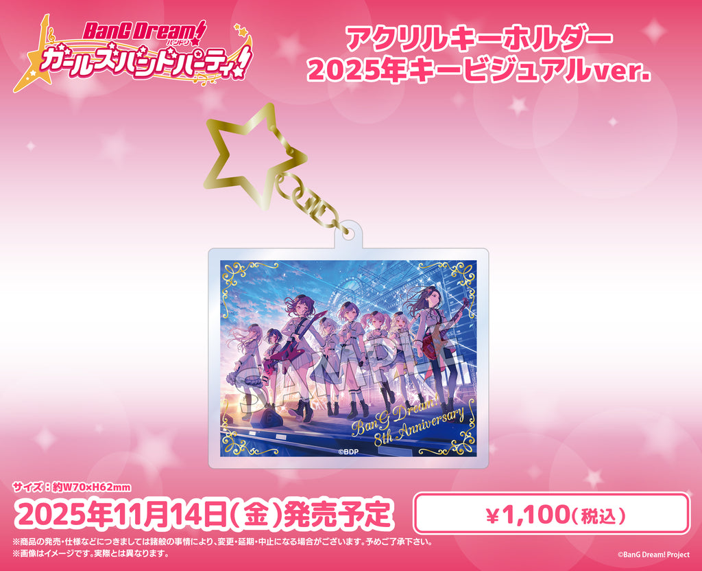 bd8y_ackey_POP_1024x.jpg?v=