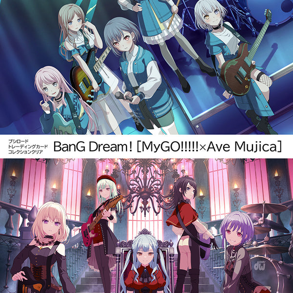 ブシロード トレーディングカード コレクションクリア「BanG Dream